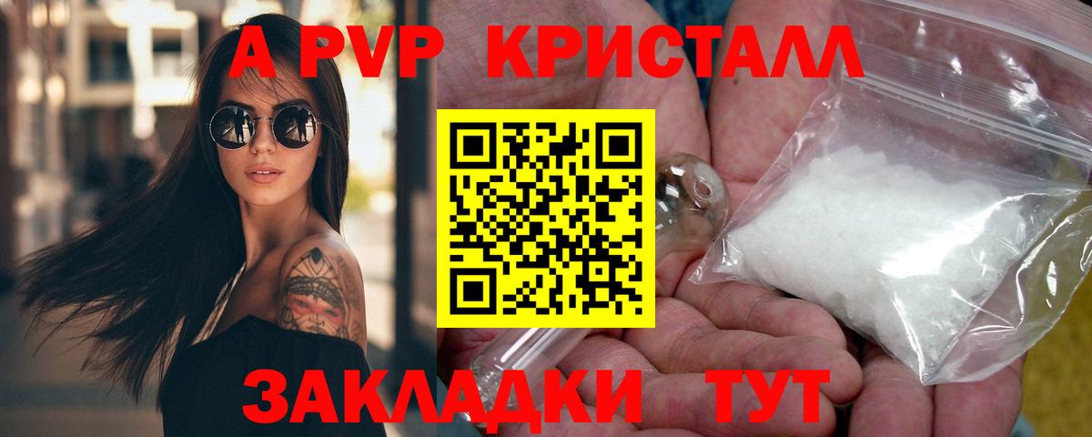 А ПВП VHQ  Вход с VPN  A-PVP  Ачхой-Мартан  Alfa_PVP VHQ  А ПВП СК КРИС 