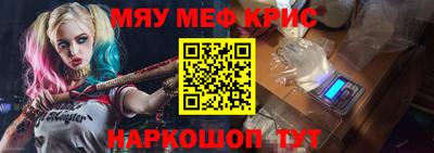 кокс Бийск