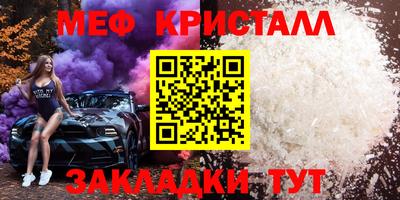 скорость mdpv Беслан