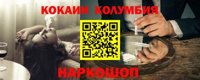 кокс Бийск
