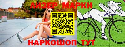 кокс Бийск