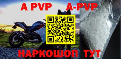 скорость mdpv Беслан