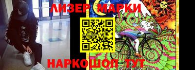 PSILOCYBIN Берёзовский