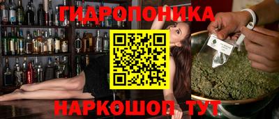кокс Бийск