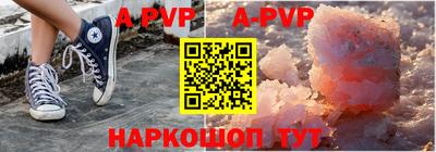 кокс Бийск