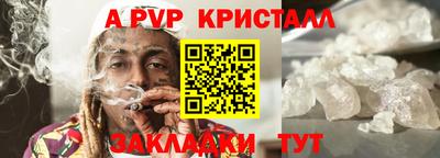 кокс Бийск