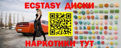 кокс Бийск