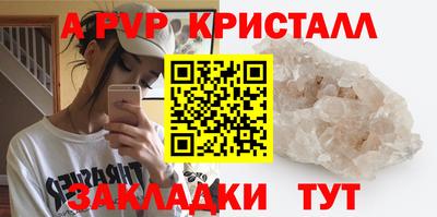 скорость mdpv Беслан