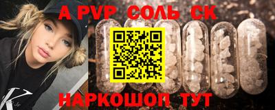 скорость mdpv Беслан