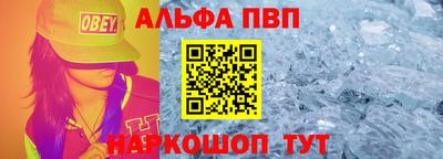 скорость mdpv Беслан