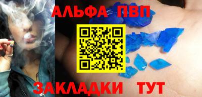 кокс Бийск