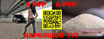 скорость mdpv Беслан