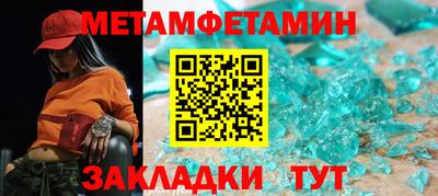 кокс Бийск
