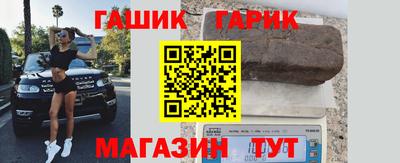 кокс Бийск