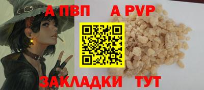 скорость mdpv Беслан