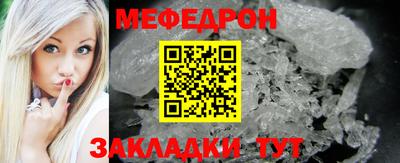 кокс Бийск