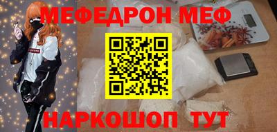 скорость mdpv Беслан