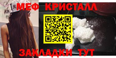 скорость mdpv Беслан