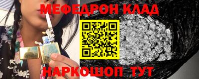 скорость mdpv Беслан