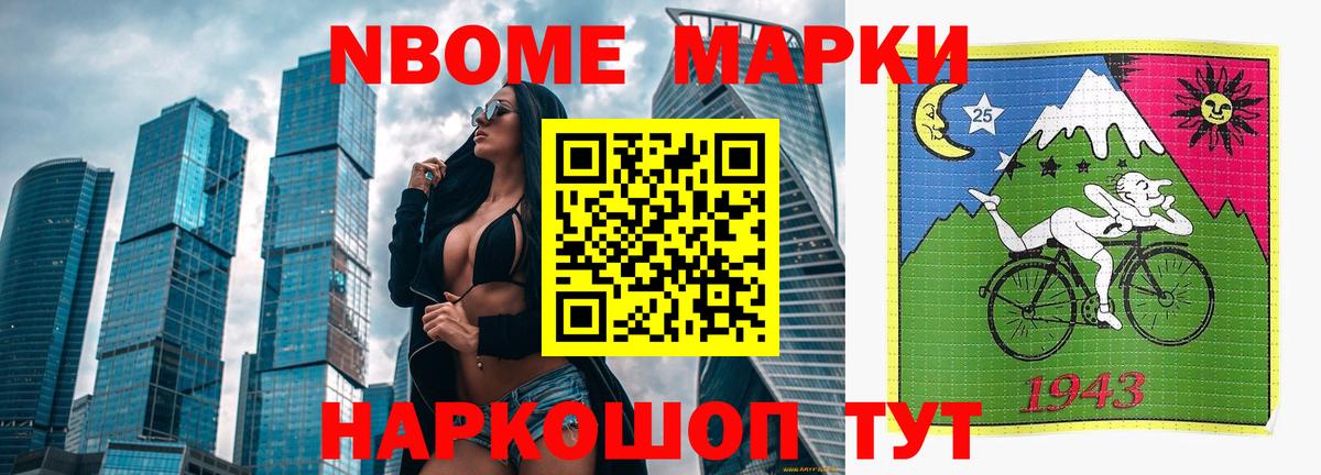 Лсд 25 экстази  ЛСД экстази ecstasy  Вход с VPN  LSD-25 экстази ecstasy  Ачхой-Мартан 