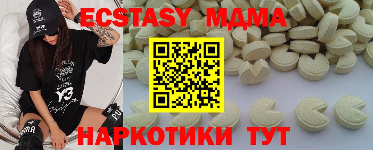 Ачхой-Мартан  МДМА  MDMA молли  Вход с VPN  MDMA молли 