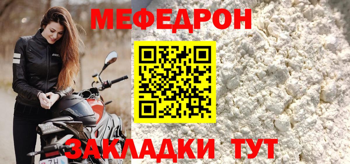 Метамфетамин Ачхой-Мартан