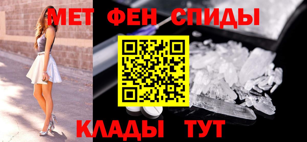 Ачхой-Мартан  Первитин винт  Первитин винт  Вход с VPN 
