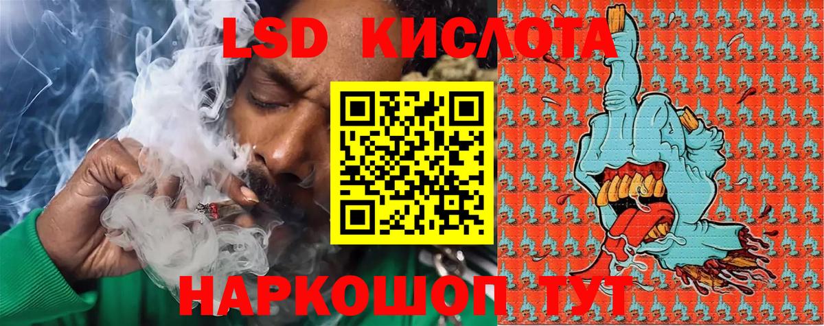 Марки 25I-NBOMe 1,5мг  Вход с VPN  Ачхой-Мартан 