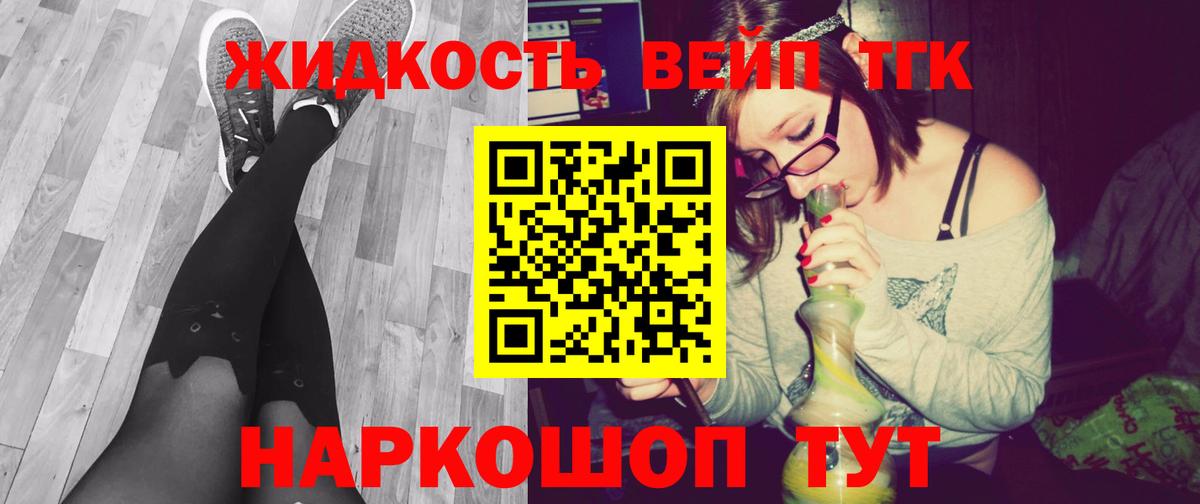 Ачхой-Мартан  ТГК концентрат  mega сайт  как найти   Вход с VPN  ТГК концентрат 