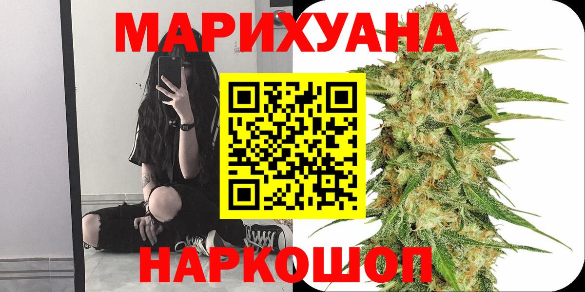 Шишки марихуана MAZAR Ачхой-Мартан